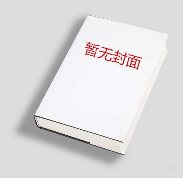 被血族初拥后,我成为怪物之王
