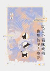 猫妖控制人的视频